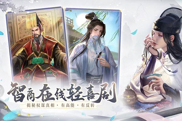 花落长安手游下载 v1.0.5