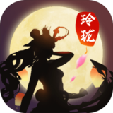 幻世玲珑最新版下载 v1.1.8