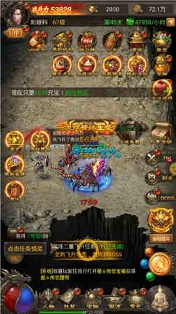 190碧血传奇安卓版下载 v1.1.0