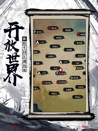 江湖奇缘手游最新版下载 v5.3.1 江湖奇缘手游最新版下载 v5.3.1