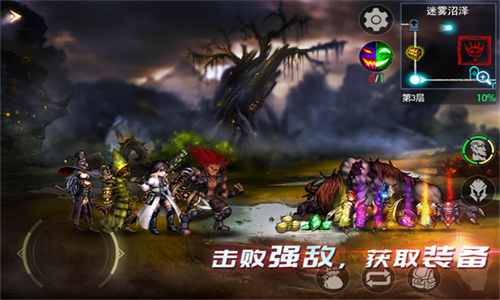 地牢求生2安卓手机版下载 v2.1.8.1
