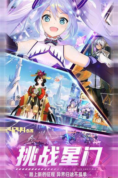 梦幻诸石最新版下载 v1.1.1 梦幻诸石最新版下载 v1.1.1