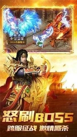 王者霸业金牛传奇下载 v1.4.230