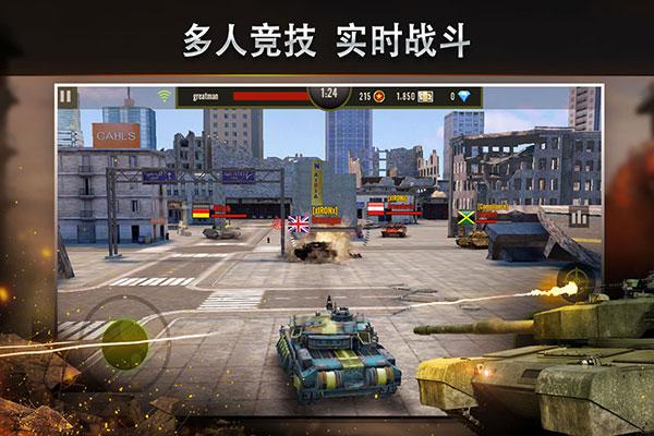 钢铁力量最新版2024下载 v3.0.0