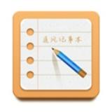 追风记事本最新手机版下载 v1.0.1