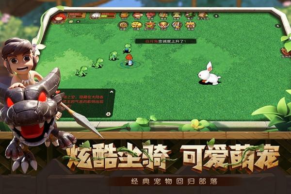 究极宝贝手机版下载 v1.0.0