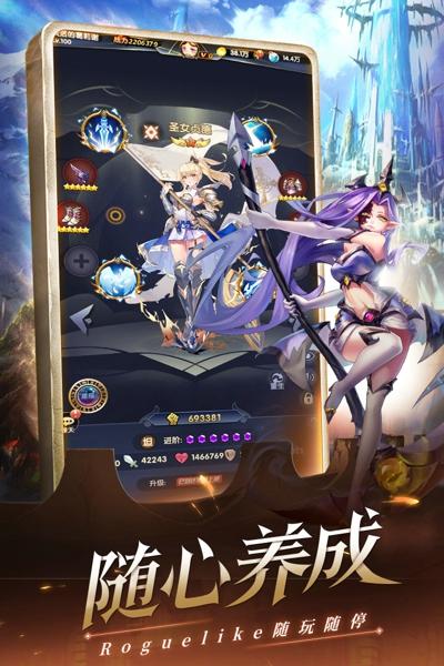 幻界之境最新版下载 v1.0.06