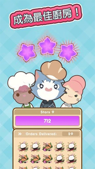 上菜啦(Many Cooks)安卓下载 v0.8.8