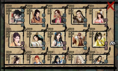 万千群侠传手机安卓版下载 v1.1.0.6
