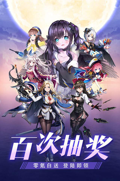 天使降临游戏下载 v1.1 天使降临游戏下载 v1.1