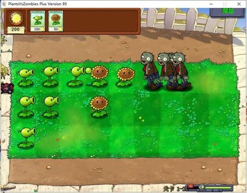 植物大战僵尸95版端游下载 v1.0.4