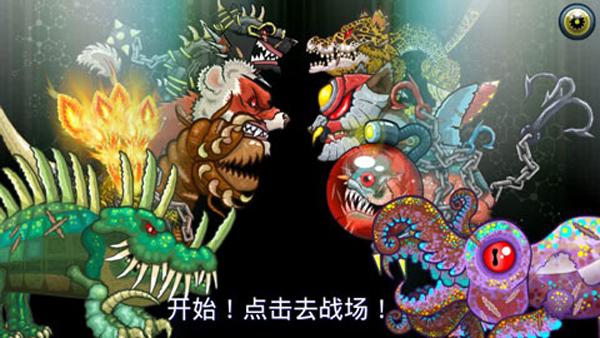 变异汪星人2中文版下载 v66.0.9 变异汪星人2中文版下载 v66.0.9