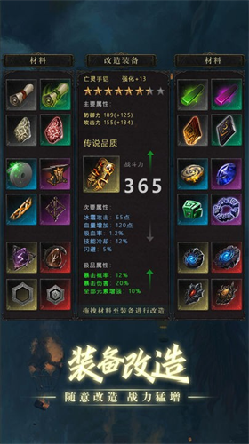 黑创世纪重启安卓手机版下载 v1.0