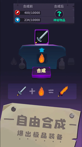 元素英雄安卓最新版下载 v1.0