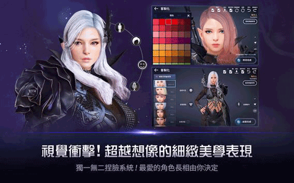 黑色沙漠手游最新版下载 v5.12.16 黑色沙漠手游最新版下载 v5.12.16