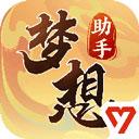 梦想世界3手游最新版下载 v1.1.8