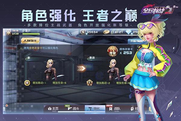 全民枪战2最新版下载 v3.41.0