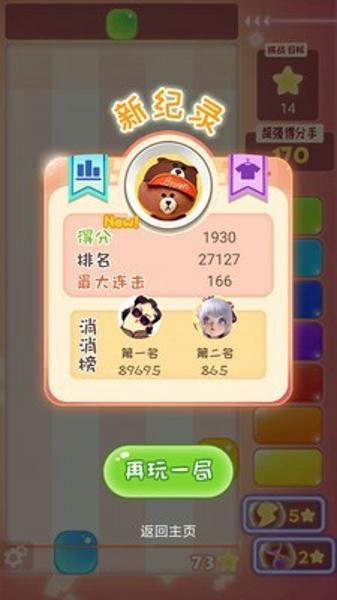 眼力大考验最新版下载 v1.0