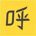 呼呼小说免费下载 v4.03.00