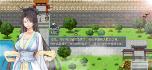 绯色修仙录最新版手游下载 v11.2.0