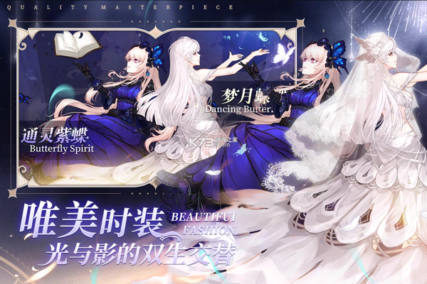 蜂之恋最新版下载 v1.0
