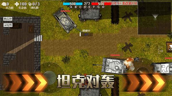 铁血雄心1942最新版下载 v1.2.2 铁血雄心1942最新版下载 v1.2.2