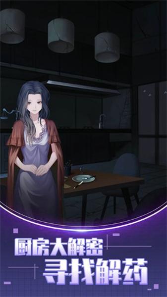 双人解谜密室安卓版下载 v1.0.1
