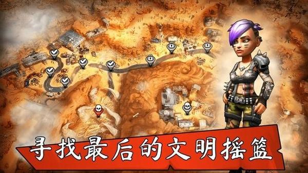 战争避难所手机版下载 v1.1658.8