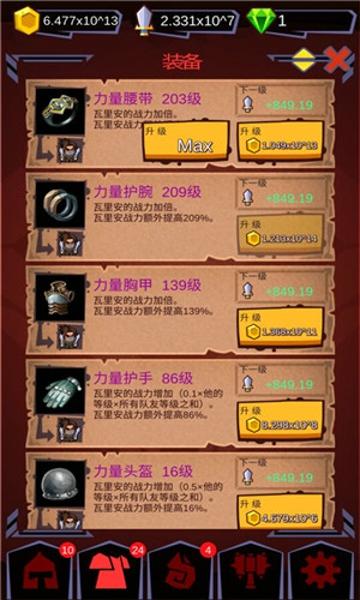 魔兽英雄地牢突袭最新版下载 v1.6.1