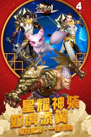 盗墓OL安卓版最新版下载 v2.934