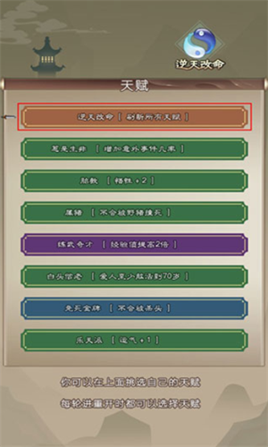 大侠请重来安卓手机版下载 v7.6.2