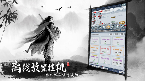 战盟最新安卓版下载 v1.0.0