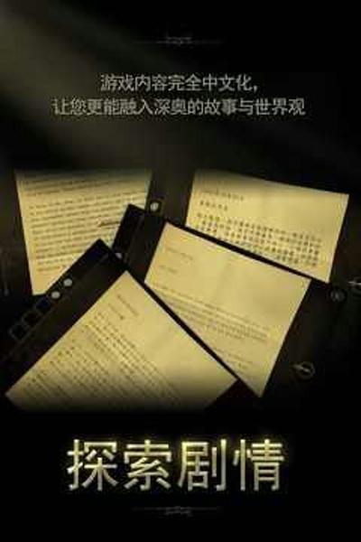 未上锁的房间2中文版下载 v1.5.1