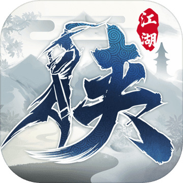 下一站江湖手游最新版下载 v3.3.0