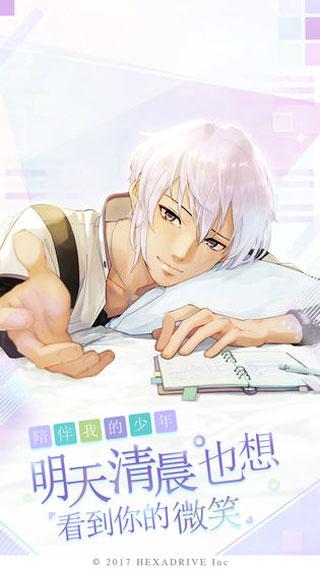 早安我的少年国服中文版下载 v1.0.4 早安我的少年国服中文版下载 v1.0.4