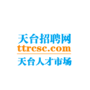 天台招聘网最新版下载 v1.3