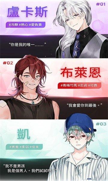 失落天堂中文版下载 v1.0.28