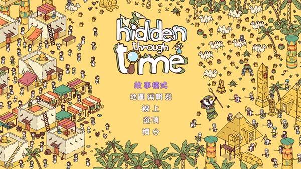 穿越时空中文版下载 v1.0.25 穿越时空中文版下载 v1.0.25