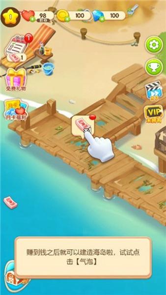 一起泡泡龙手机版下载 v1.0.5