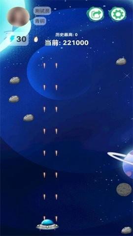 宇宙空战英雄最新版下载 v2.1.3