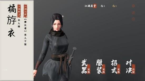 弈剑行手游最新版下载 v1.1.12 弈剑行手游最新版下载 v1.1.12