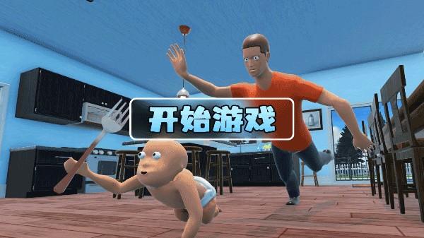 whosyourdaddy游戏手机版下载 v1.6 whosyourdaddy游戏手机版下载 v1.6