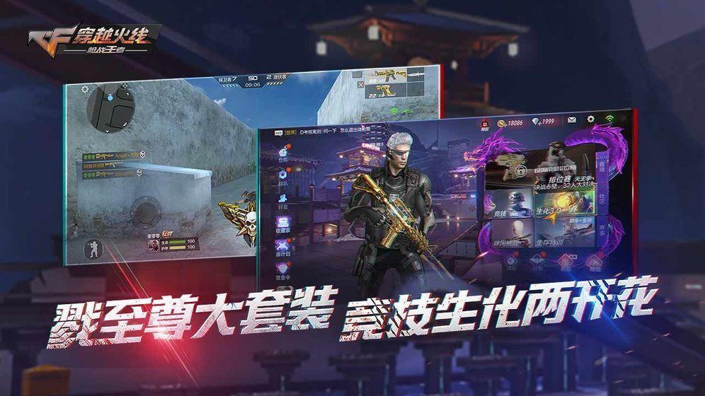 cf越南服单机版下载 v1.2.356.656 cf越南服单机版下载 v1.2.356.656