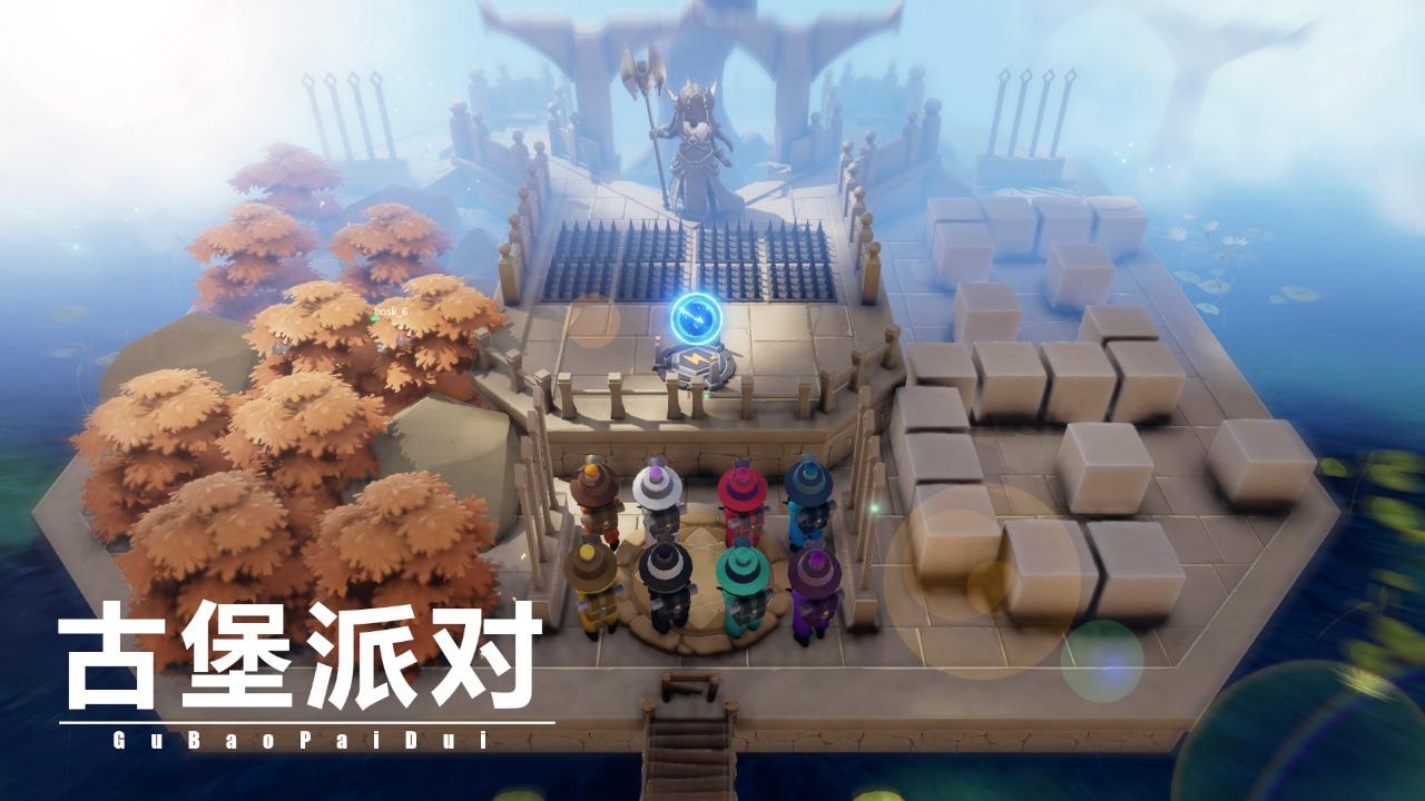 古堡派对最新版下载 v7 古堡派对最新版下载 v7