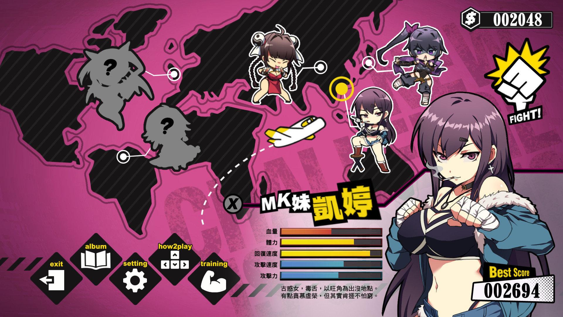 女拳主义最新版下载 v1.0 女拳主义最新版下载 v1.0