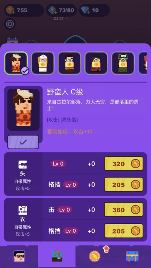 谍影特工2024最新版下载 v1.0.0