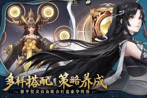 古剑奇谭木语人手游最新版下载 v1.0.107.107 古剑奇谭木语人手游最新版下载 v1.0.107.107