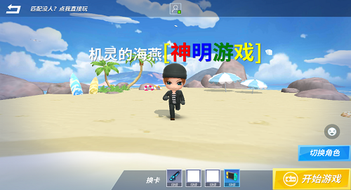 神明模拟器最新版下载 v8.9.4 神明模拟器最新版下载 v8.9.4