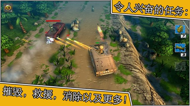 小小部队最新版下载 v1.0.6 小小部队最新版下载 v1.0.6
