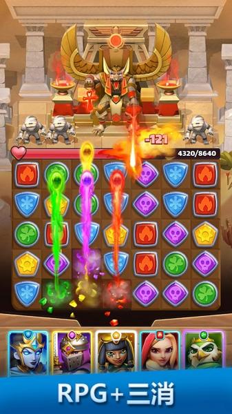 破咒王者最新版下载 v19.0.0